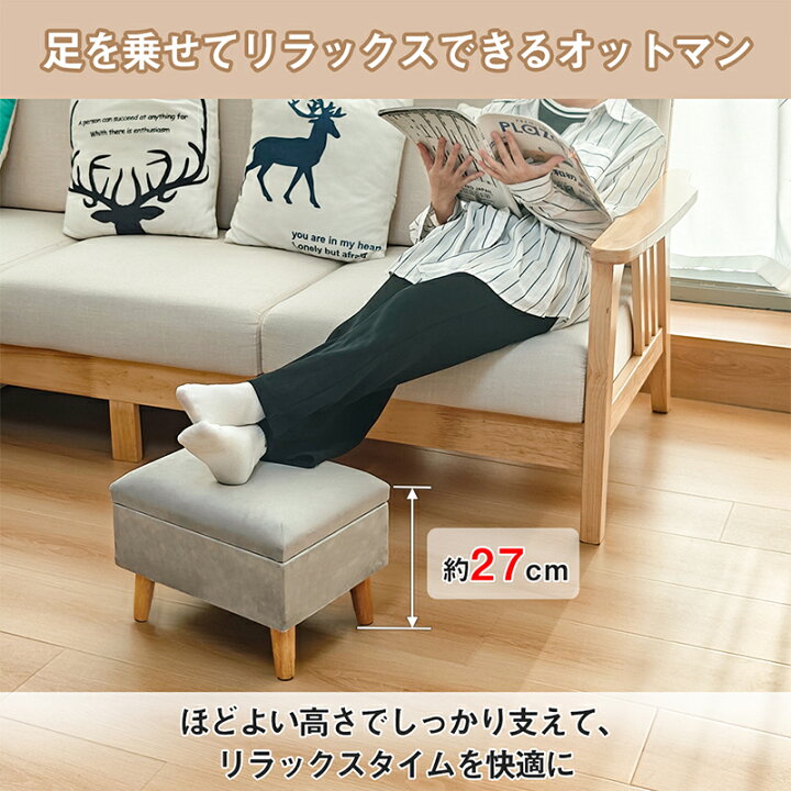楽天市場】【13時迄500円OFF⇒3198】RAKU オットマン スツール 