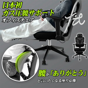 yTSALE 2399~OFFzRAKU KXT|[g ItBX`FA 3DwbhXg 4DˏグA[Xg iK~ 135°NCjO O\tbgXg NbV ʋC