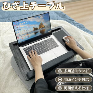 RAKU Ge[u PC NbVe[u 15.6C`܂őΉ @\X^ht ЂfXN ʎg T|[gNbVt y ^   xbh \t@[ Oo p 