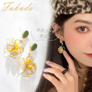 FUKUDA sAX CO Lb` jbPt[ AM[ fB[X Vv Xg[  t[ rW[ t Vv CJtX  v[g Mtg