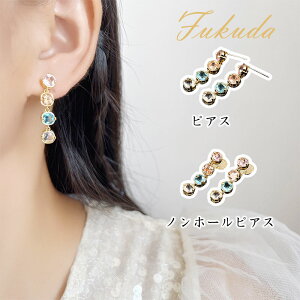 FUKUDA CO _CJbg mz[sAX sAX sAX݂ȃCO ܂ŃsAX ɂȂ tH[} C[Jt fB[X Vv S[h  mz[ m