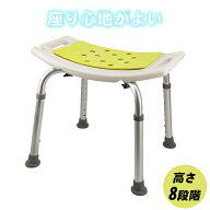 【P5倍＆週間限定⇒3852円〜】RAKU バスチェア シャワーチェア 介護用風呂椅子 風呂イス 介護用品 お風呂…