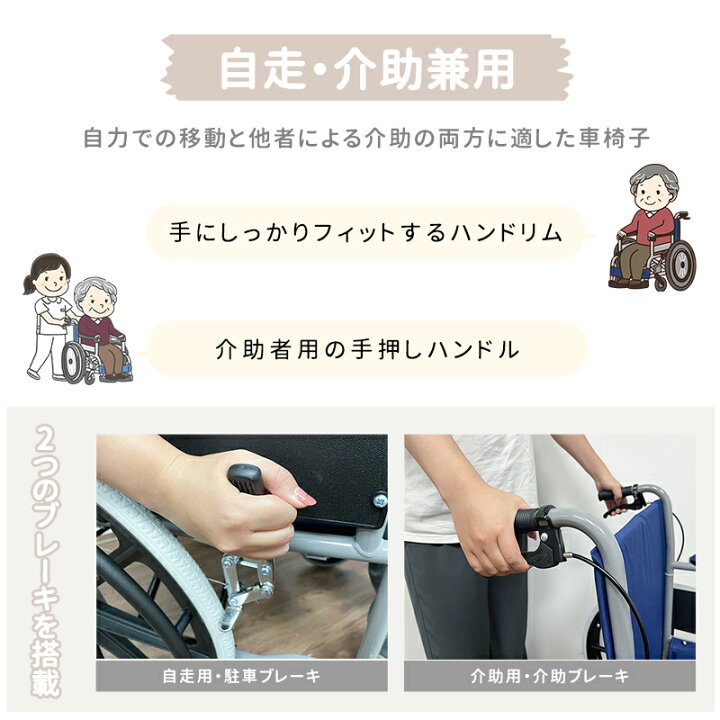 楽天市場】RAKU 車椅子 自走式 介助型 座面幅約43cm 折りたたみ式 