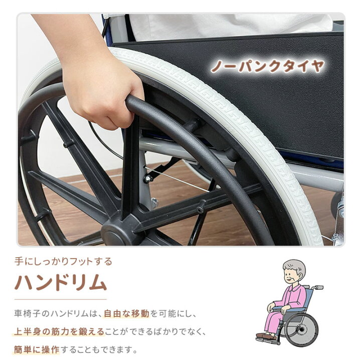 楽天市場】RAKU 車椅子 自走式 介助型 座面幅約43cm 折りたたみ式 