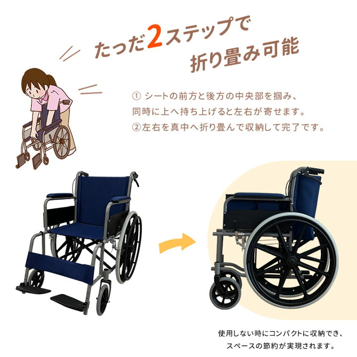 楽天市場】RAKU 車椅子 自走式 介助型 座面幅約43cm 折りたたみ式 