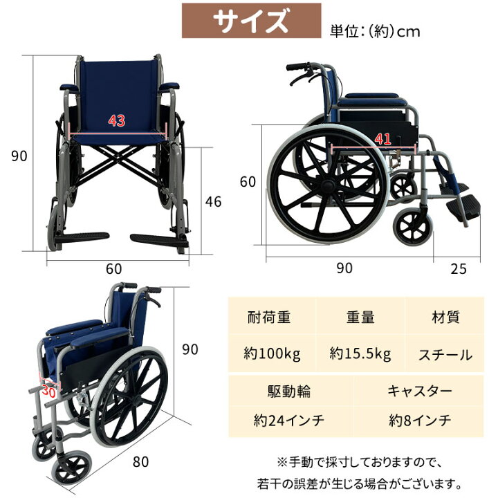 楽天市場】RAKU 車椅子 自走式 介助型 座面幅約43cm 折りたたみ式 