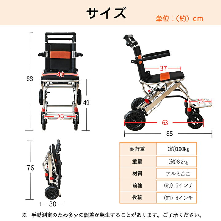 楽天市場】RAKU 楽天1位 車椅子 介助型 折りたたみ 簡易車椅子 軽い  