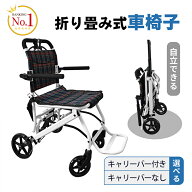【タイムセール10%OFF】RAKU 楽天1位 車椅子 折り畳み式 介助ブレーキ付き 超軽量 コンパクト 持ち運びや…