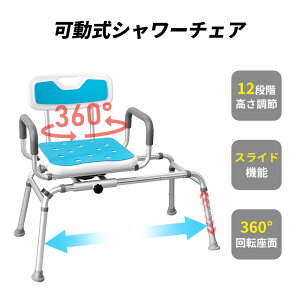 y}\ 1398~OFF12582zRAKU V`FA 360°] 12iK V`FA  XCh@\ 53-67cm ω׏d100kg ~߃V[gt gݗĊȒP ؂茊 V