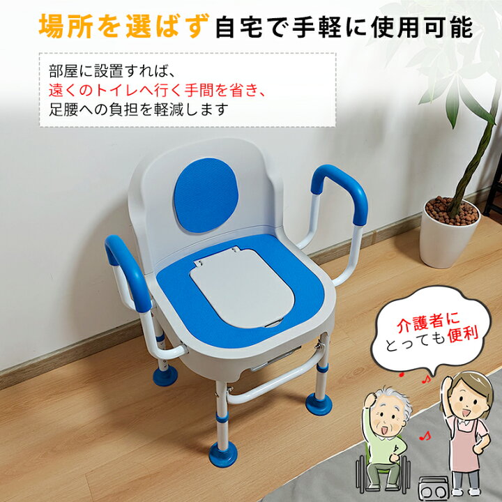 楽天市場】RAKU ポータブルトイレ 介護用 スライド式バケツ 高さ5段階 