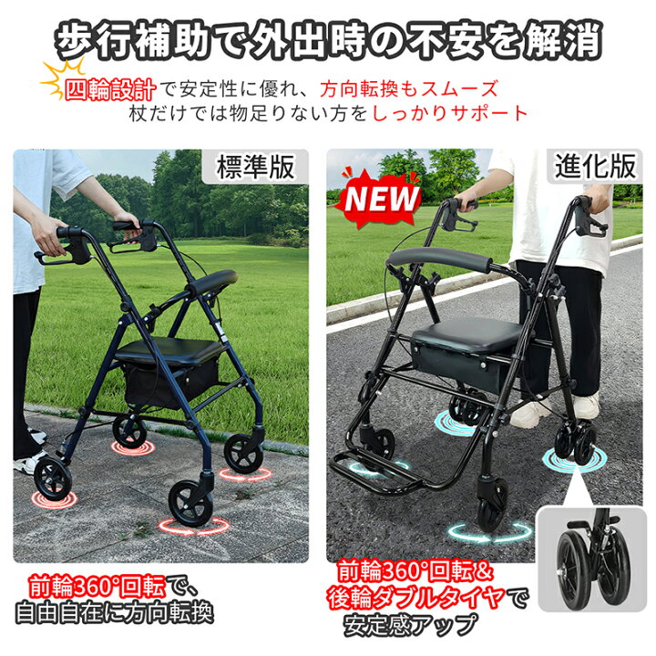 高齢者車椅子折りたたみライトポータブル多機能衝撃吸収麻痺障害者特別 