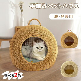 RAKU 猫 爪とぎ つめとぎ 爪研ぎ ベッド 大型 三角型 段ボール ダンボール 猫爪研ぎ 猫ベッド 猫おもちゃ 猫ボール 遊び 寝床 猫ハウス ペットハウス 耐久性 耐磨耗性 ストレス解消 屑が出にくい 安全 高密度 清潔 耐噛み 多用途 家具保護 猫用品