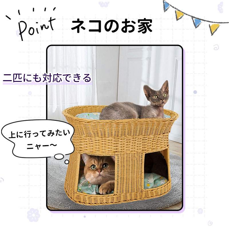 楽天市場】お買い物マラソンP10 RAKU 手編み 猫ハウス 猫ベッド 猫ち 