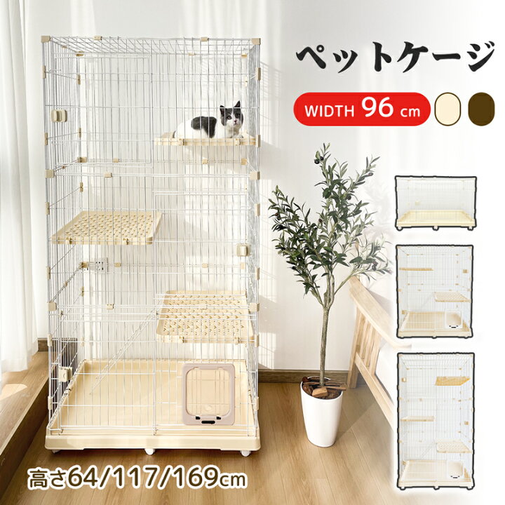 楽天市場】RAKU【レビュー特典有】＼楽天1位・5冠達成／猫ケージ 大型 