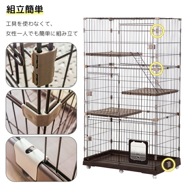 楽天市場】RAKU【レビュー特典有】＼楽天1位・5冠達成／猫ケージ 大型 