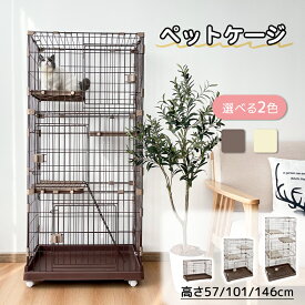 RAKU 猫ケージ 大型 キャットケージ ネコケージ ペットケージ 猫用ケージ キャットハウス ワイド扉 多頭飼い 脱走防止 組立簡単 キャスター付 1段 2段 3段 組み替え自由 梯子付き おしゃれ 室内外兼用 ペット用品 キャット