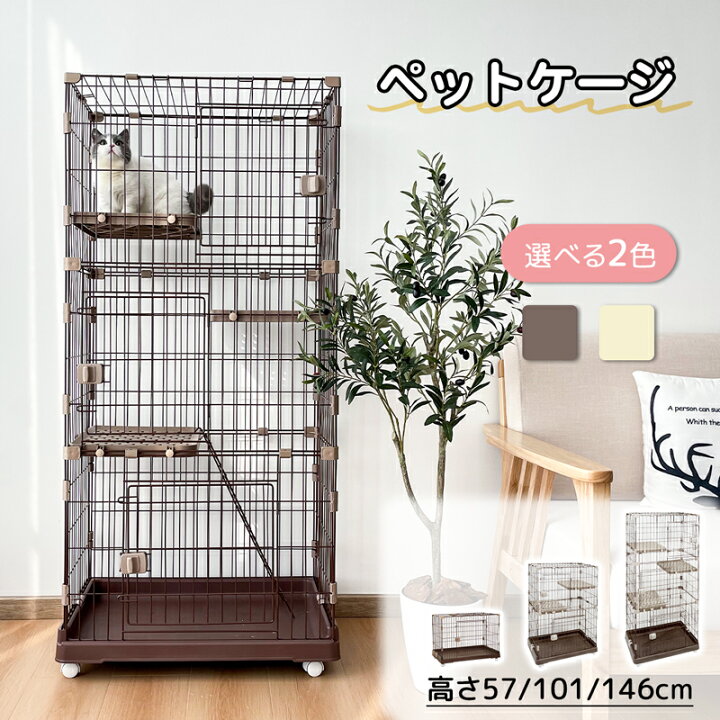 楽天市場】RAKU 猫ケージ 大型 キャットケージ ネコケージ ペット 