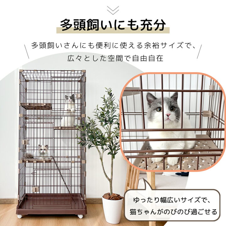 楽天市場】【マラソン10%OFF】RAKU 【レビュー特典有】猫ケージ 大型  