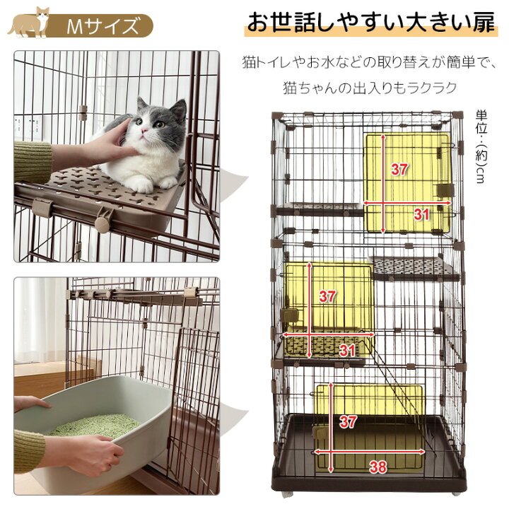 楽天市場】【マラソン10%OFF】RAKU 【レビュー特典有】猫ケージ 大型 