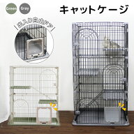 【マラソンSALE1000円OFF⇒10998〜】RAKU ＼5冠達成／猫ケージ キャットケージ 1段 2段 3段組み替え自由 …