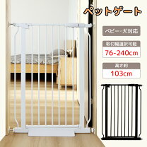楽天市場】ベビーゲート ハイタイプ（ペット・ペットグッズ）の通販