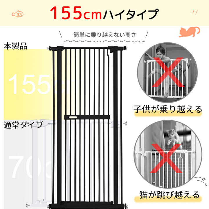 楽天市場】RAKU ペットゲート ペット ゲート 高さ155cm 全区間隙間間隔  