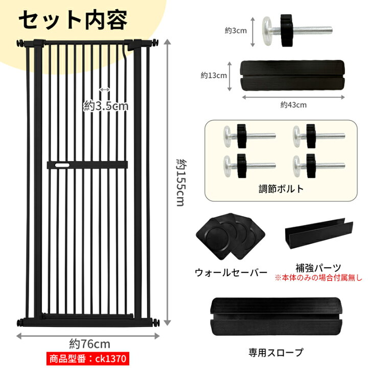楽天市場】RAKU ペットゲート ペット ゲート 高さ155cm 全区間隙間間隔  