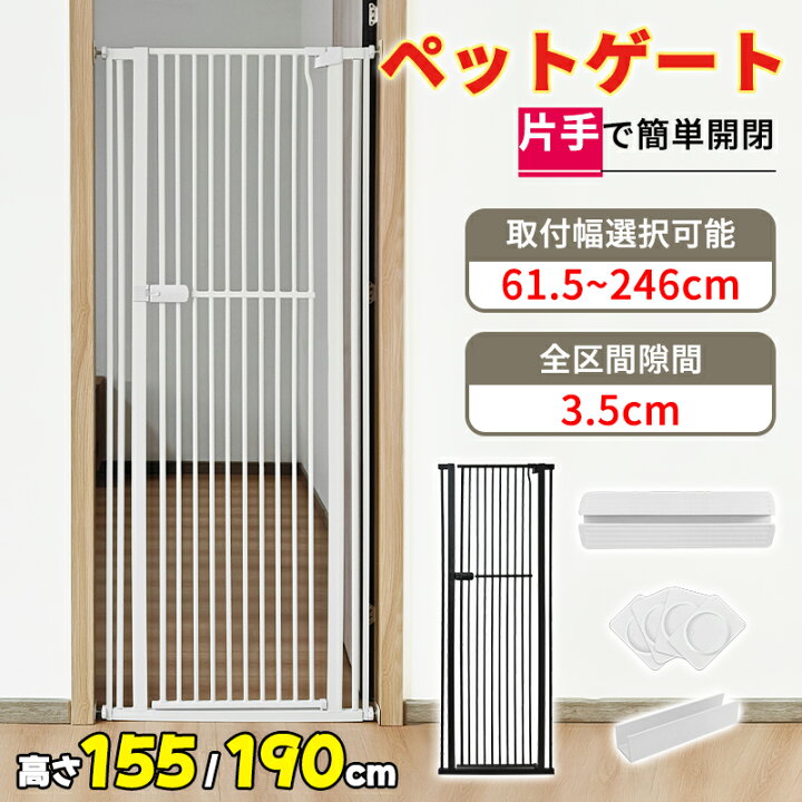 楽天市場】【マラソンSALE1000円OFF⇒4698〜】RAKU ペットゲート 猫 高 