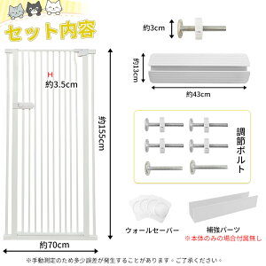 y}\10%OFFzRAKU ybgQ[g L 155cm ԊԊu3.5cm nC^Cv ˂莮 t61.5-246cmI\ O90°J I[gN[Y pX[vt qLʂ蔲h~ Jsv 