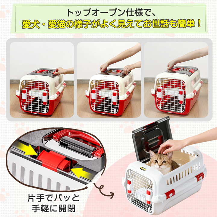 楽天市場】【お買い物マラソ限定⇒500円OFF】RAKU ペットキャリー 超