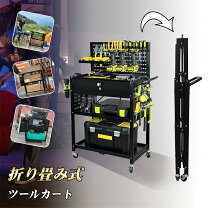 楽天市場】工具棚の通販