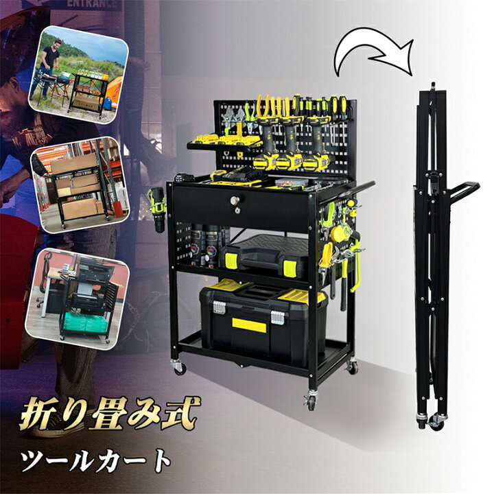 楽天市場】RAKU ツールカート 工具ワゴン 工具台車 工具カート 3段 