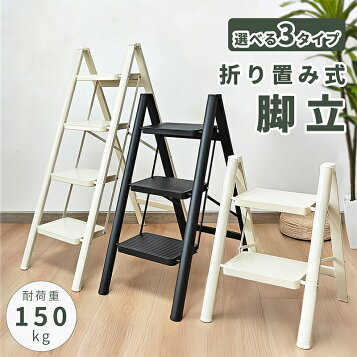楽天市場】【廃番品】脚立 専用 11尺 脚立11尺 脚立11段 MXY330F MXY 