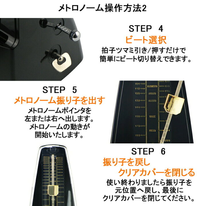 楽天市場 最大2 000円offクーポン Raku 振り子メトロノーム 高精度 大音量 純銅機軸 ぜんまい式 ピアノ ギター ベース ドラム バイオリンや他の楽器に対応 振り子 メトロノーム 楽器演奏用 音楽 初心者 ベテラン向き テンポ 40 8bpm対応 操作簡単 送料無料 のぞみラボ