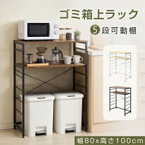 楽天市場】ブラウン（レンジボード｜キッチン収納）：収納家具 