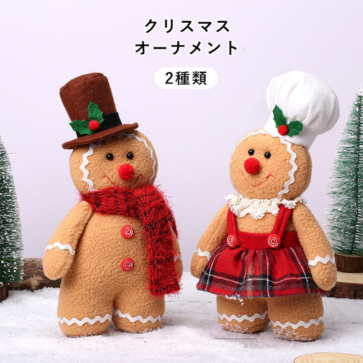 楽天市場】RAKU ジンジャーブレッドマン クリスマスオーナメント 