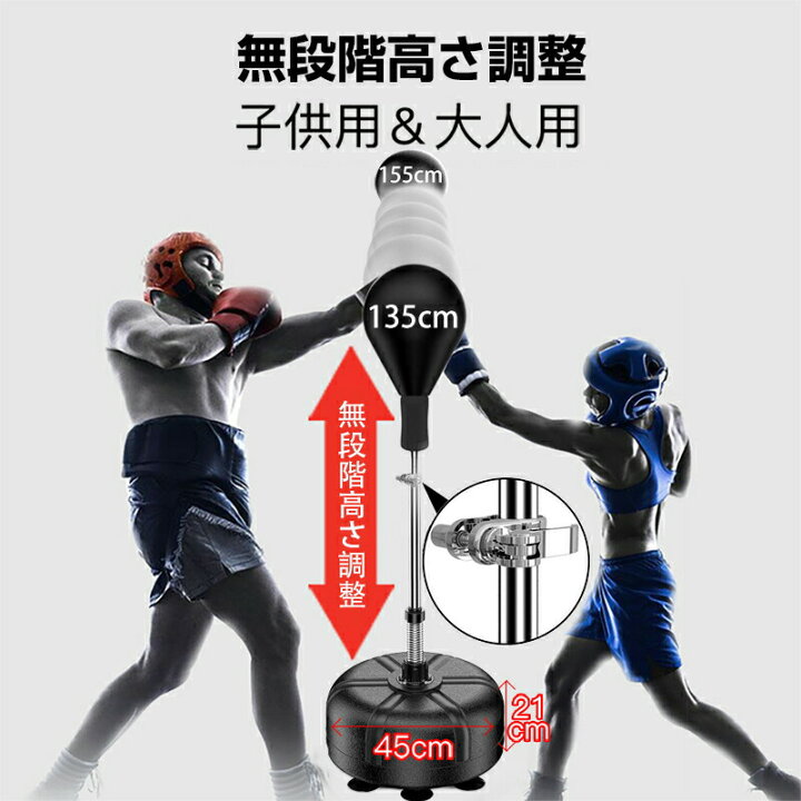 好きに ボクシング パンチングボール タップボール 筋トレ ダイエット トレーニング ボクシング パンチングボール タップボール 筋トレ ダイエット トレーニング
