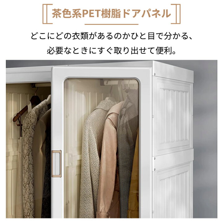 楽天市場】【大感謝祭10%OFF】RAKU ワードローブ 折り畳み式 収納家具 