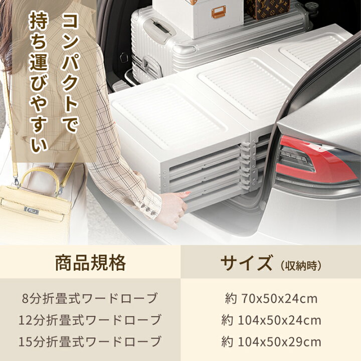 楽天市場】【大感謝祭10%OFF】RAKU ワードローブ 折り畳み式 収納家具 