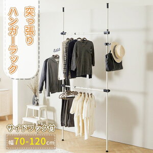 y}\I10%OFFzRAKU ˂ nK[bN ˂胉bN [bN mbN m zc 2i 60-110cm 182-265cm Ղ[ cLk ݒuJ^ Hsv fU