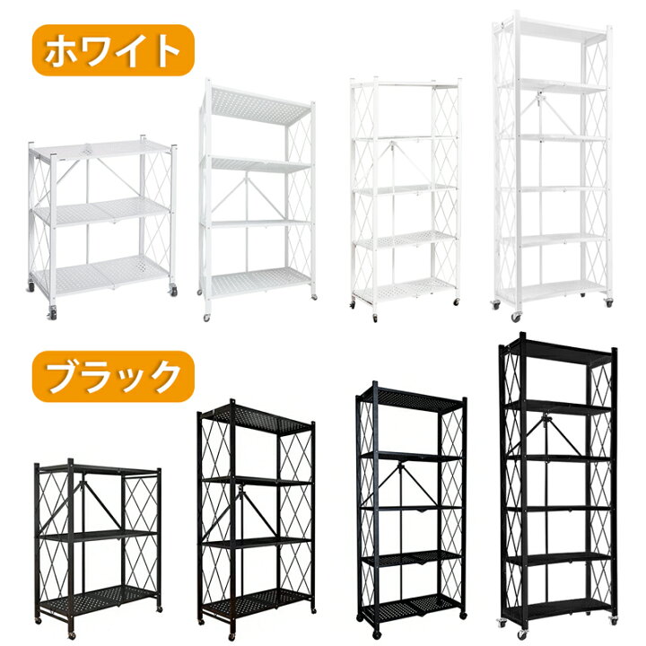 特大メタルラック 極美品 棚6段！ 2,400閲覧