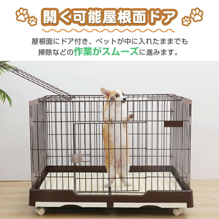 楽天市場 Raku 給水器付 うさぎのカンタンおそうじケージ H56 W74 D49cm 引き出しトレー うさぎケージ ラビットケージ 天面オープン キャスター付き 猫 小型犬 犬小屋 ウサギゲージ 大型 キャットケージ うさぎ小屋 うさぎのスッキリおそうじケージ ペットケージ 簡単