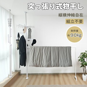 y݌Ɉ|25%9748~zRAKU ˂莮 bN  zc ꎞ [  bN 󕨊bN Jsv Hsv ȒPݒu e nK[| 