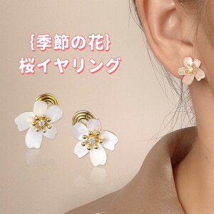 yzmz[sAX TN mz[ SAKURA sAX t[ TNsAX C[Jt fB[X  sAX o^C  a 񎟉 GKg 킢 C[J