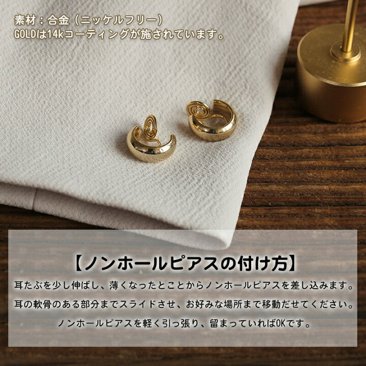 楽天市場】ノンホールピアス ノンホール ピアス フラワー サクラピアス 