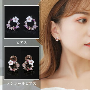 mz[sAX mz[ sAX C[Jt fB[X sAX o^C  a 񎟉 GKg 킢 C[JtX CJt CO l i 