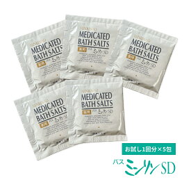 バスミンリンSDトライアルセット 【医薬部外品】25g×5包 | 薬用入浴剤 酵素 生薬 重炭酸 肌荒れ にきび あかぎれ 疲労回復 荒れ性改善 温浴 関西酵素 ギフト こども 赤ちゃん 男性 女性 家族 公式ストア