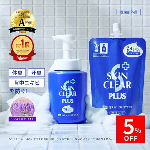 _5%OFFN[|zz^y򕔊Oizp {fB[\[v A XLNAvX {g 450ml + lߑւ 360ml p{fB\[v {fBEHbV {fBVv[ Y ̏L L w