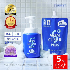 _11/16܂Ń|Cg5{^y򕔊Oizp {fB[\[v A XLNAvX {g 450ml + lߑւ 360ml p{fB\[v {fBEHbV {fBVv[ Y ̏L L 