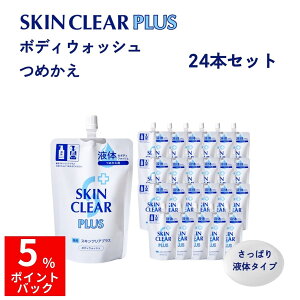 _11/16܂Ń|Cg5{^y܂ƂߔzpXLNAvX ߂Pi 260mL ×24 SKIN CLEAR PLUS XLNAvX p {fBEHbV y򕔊Oiz n[ox_[̍ 